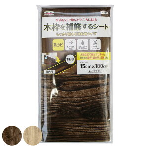 CV[g ؘgCV[g ؖ 15cm×180cm i ؘg ی V[g  Ƌ p ͂ h~ hJr h R h I΍ LYی LYh~ h~    hA \Ă͂ t