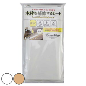 CV[g ؘgCV[g n 15cm×90cm i ؘg ی V[g  Ƌ p ͂ h~ hJr h R h I΍ LYی LYh~ h~    hA \Ă͂ t