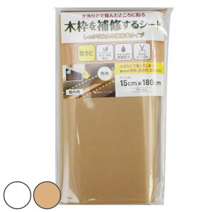 CV[g ؘgCV[g n 15cm×180cm i ؘg ی V[g  Ƌ p ͂ h~ hJr h R h I΍ LYی LYh~ h~    hA \Ă͂ t