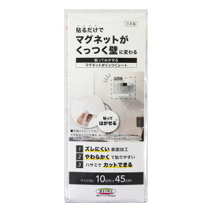 }OlbgV[g }OlbgV[g 10cm×45cm SV[g Ǌ| i  t V[ }Olbg CNV[g DIY Ǌ|[ ͂ ǎ ڗȂ rO ʏ 