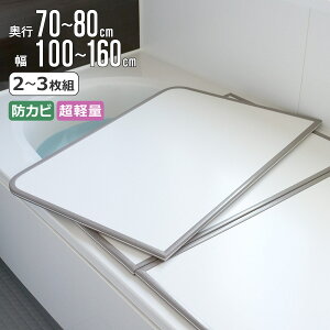 Cӂ gݍ킹 y Jr̐ɂCӂ s70`80cm 100`160cm 2`3g i CW Ct^ C ӂ ۉ тɂ hJr 2 2 3 3 75×140 L14 75×150 L15 jy39