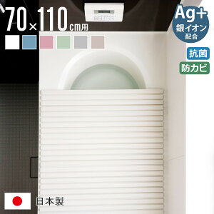 Cӂ Vb^[ AgR { 70×110cm p M-11 70×112cm i CW Ct^ C ӂ Vb^[^Cv Vb^[Cӂ y  y 70×110 70 110 M11 jy39Vbvz