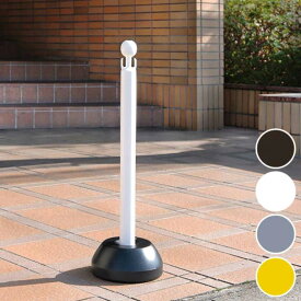 駐車場スタンド チェーンスタンド フック付き 無断駐車対策 （ 駐車場 ポール 駐車禁止 立入禁止 フェンス スタンド 屋外 屋内 敷地内 駐禁 進入禁止 立ち入り禁止 車止め パーキング 仕切り 無断 迷惑駐車 置く だけ ゲート ）【39ショップ】