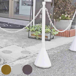 ���ԏ�X�^���h �X�}�[�g�`�F�[���|�[�� ���˃V�[�g���� �i �`�F�[���|�[�� �v���X�`�b�N�� �K�C�h�|�[�� �|�[���X�^���h �`�F�[���p�[�e�[�V���� �|�[���p�[�e�[�V���� �p�[�e�[�V���� 