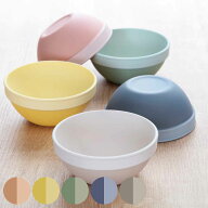 ボウル 10.5cm MIN FARG 食器 プラスチック 子供用食器 食洗機対応 スタッキング 日本製 （ 電子レンジ対…