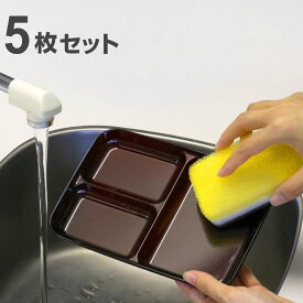 プレート レクタングル 21cm クリーンコート レッド 赤溜 プラスチック 5枚セット （ 食洗機対応 電子レンジ対応 仕切り皿 中皿 お皿 軽い 割れにくい 仕切り サンドイッチ 軽食 サラダ ランチ 朝食 おしゃれ プラスチック製 ） 【39ショップ】