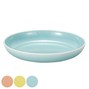 プレート 21cm juicy pop 同色5枚セット ( 食洗機対応 電子レンジ対応 皿 お皿 中皿 パスタ皿 撥水加工 はっ水加工 軽い 割れにくい 子ども用 パスタ パン おかず おしゃれ )【39ショップ】