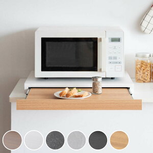 �����W���b�N �����W�����b�N ��55cm ��80cm Avenir �i �A�x�j�[�� �����W���g���[ �Ɠd���b�N �X���C�h�g���[ �Ɠd�����b�N �L�b�`�����b�N �Ɠd���X���C�h�g���[ �d�q�����W�� �d�q�����W����