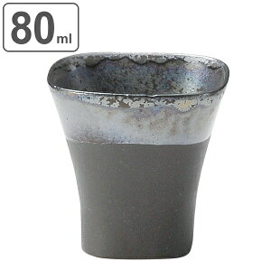 お猪口 80ml 酒カップ 隠れ窯 光悦 美濃焼 カップ 食器 和食器 ストーンウェア 日本製 ( 食洗機対応 電子レンジ対応 ぐいのみ おちょこ 猪口 杯 日本酒 ぐい呑み 酒 さけ 豆鉢 前菜 珍味 おし