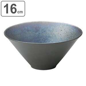 ボウル 16cm 隠れ窯 光悦 美濃焼 皿 食器 和食器 ストーンウェア 日本製 ( 食洗機対応 電子レンジ対応 中鉢 丸 ラウンド 深鉢 サラダボウル 丼 煮物鉢 パスタ 麺類 おしゃれ 和モダン 黒 ) 【3