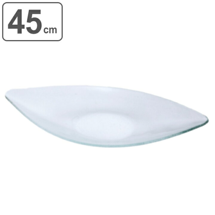楽天市場】プレート 45cm M 舟型 M.STYLE グランデヴェートロ 皿 食器 