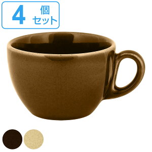 コーヒーカップ 230ml RAK PORCELAIN GENESIS 磁器 同色4個セット ( 送料無料 食洗機対応 電子レンジ対応 カップ コーヒー 紅茶 スープ 4個 おしゃれ レギュラーカップ お茶用品 茶器 上品 テーブル