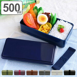 弁当箱 1段 500ml 保冷剤一体型 GEL-COOL スクエア ダークカラー SG ( お弁当箱 ランチボックス レンジ対応 食洗機対応 一段 ジェルクール GELCOOL レンジOK 食洗機OK 冷凍 保冷蓋 お弁当 弁当 仕切り