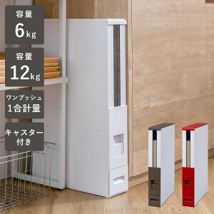 yr[Ttz Ăт CXG[XS 6kg 12kg i LX^[t vʕĂт X CX{bNX  ğC ߂т  ē Ď[ v X`[ 1v 0.5v 