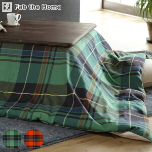 zcJo[ Fab the Home 200X240cm nCh `FbN 100 i  Jo[ R^cJo[ ` t@uUz[ Rbg  `FbN Ђt t@Xi[ Jo[