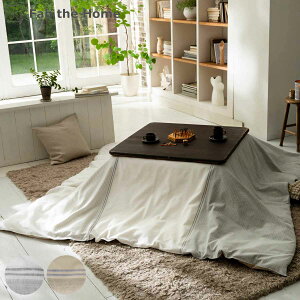 zcJo[ Fab the Home 200X240cm B k 100 i  Jo[ R^cJo[ |zcJo[ xJo[ ` Rbg  {[_[ ڂڂȂ ʃt@Xi
