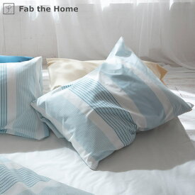 枕カバー Fab the Home 50×70cm用 トランス 綿100％ （ 送料無料 ピローカバー ピローケース まくらカバー ファブザホーム コットン 100％ 北欧 封筒式 ブルー ストライプ 爽やか Lサイズ ） 【39ショップ】