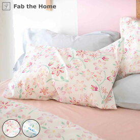 枕カバー 50×70cm用 Fab the Home ピュアリー 綿100％ （ ファブザホーム ピローカバー ピローケース まくらカバー 花柄 フラワー 花 日本製 ）【39ショップ】