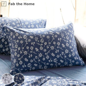 Jo[ 50×70cmp Fab the Home WjA 100 i t@uUz[ s[P[X Q ܂Jo[  ԕ 50×70 `R[ lCr[ Jo[ Rbg  jy39Vbvz