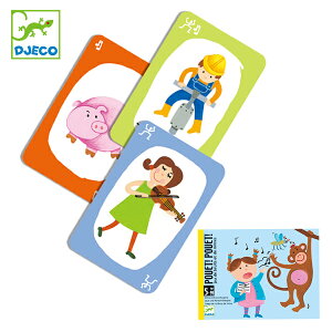幼児 カードゲーム 知育玩具の人気商品 通販 価格比較 価格 Com