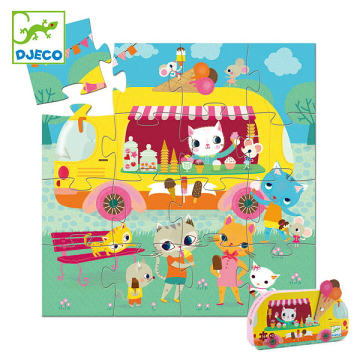 楽天市場 パズル ねこ 16ピース ジクゾーパズル 幼児 知育玩具 おもちゃ ジェコ アイスクリームトラック 3歳 子ども オモチャ ジェコ Djeco 玩具 組み合わせ 知育 キッズ 3才 39ショップ インテリアパレット