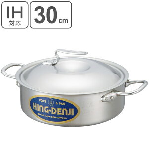 �O�֓� ����� ��^ IH�Ή� ��6.5L 30cm �Ɩ��p �j���[�L���O�f���W �i �������� �K�X�ΑΉ� ��^�� �ڐ���t�� �X�e�����X�� ��^����� �����^�� ���Ƃ�� �t�^�t�� �~�[�p�i �~�[��� �Ɩ�