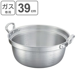 料理鍋 39cm 16L 打出料理鍋 中尾アルミ 業務用 研磨仕上げ メジャー付き （ 送料無料 ガス火専用 ガス火 両手なべ 両手鍋 調理鍋 アルミ製 日本製 39センチ アルミ製鍋 鍋 なべ 調理器具 大容量 厨房用品 厨房 ） 【39ショップ】