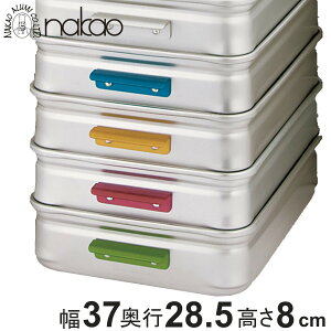 LO{bNX  80mm J[ A~ i A}Cg LOBOX obg ԏd Rei ݔ ݂΂ t[hRei[ ۑe  t[hei[ Ɩp   ݂ pi XgbJ