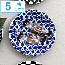 プレート 10cm 豆皿 麻の葉 ロクサン 63 mamezara 磁器 皿 食器 和食器 日本製 同色5枚セット （ 送料無料 食洗機対応 電子レンジ対応 小皿 和文様 醤油皿 薬味皿 丸 手塩 麻 和柄 おしゃれ 和モダン ） 【39ショップ】