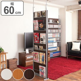 楽天市場 玄関 目隠し パーテーションの通販