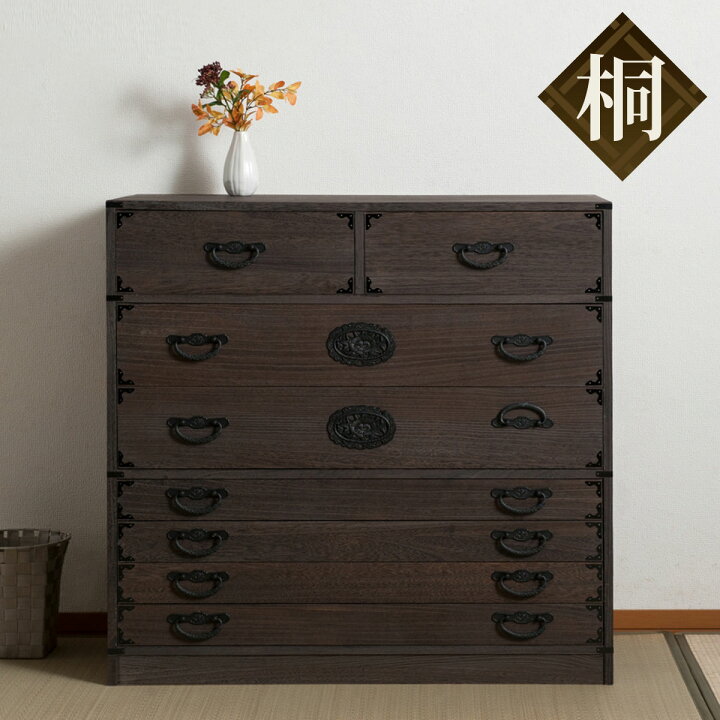 楽天市場】焼桐タンス 7段 民芸調 桐箪笥 日本製 幅100cm （ 桐タンス 