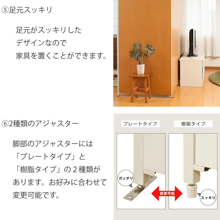 楽天市場】突っ張り パーテーション クリア 連結用 幅62.5cm （ 送料 