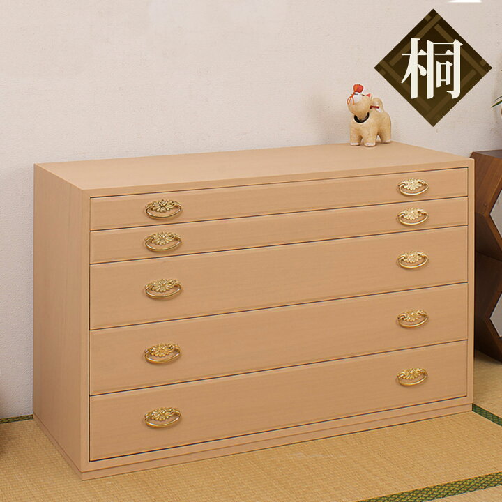 一部取引中 桐箪笥含レトロ品5つ(バラ売り可能）
