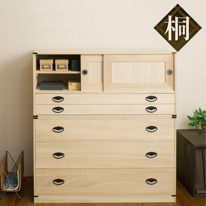楽天市場】桐タンス 5段 引き戸タイプ 着物用 幅99 高さ106cm （ 桐 