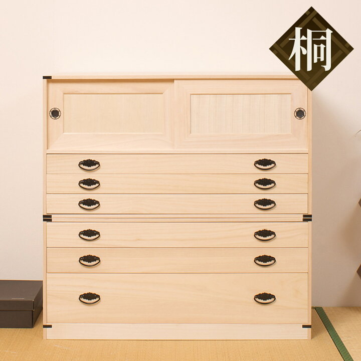 楽天市場】桐タンス 6段 引き戸タイプ 着物用 幅99 高さ98cm （ 桐 