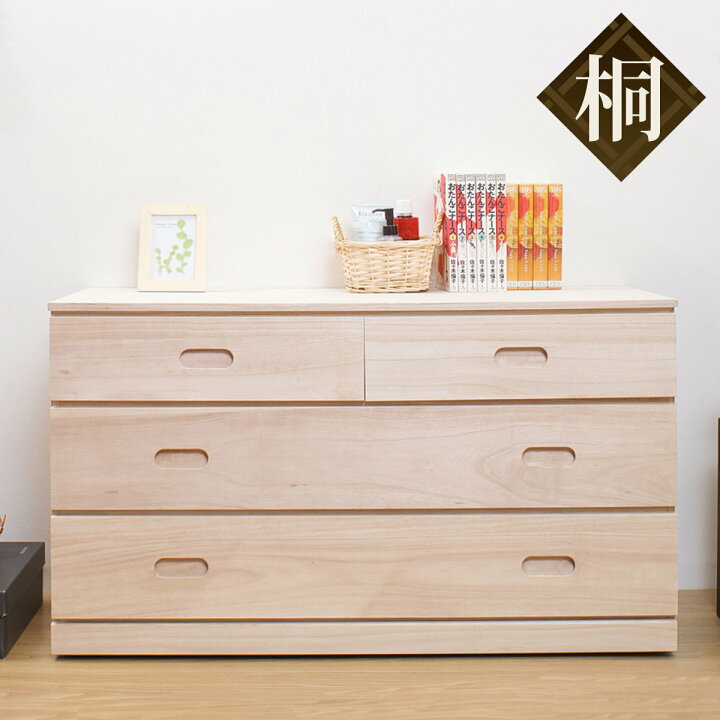 楽天市場】【先着】最大400円OFFクーポン有！ 桐たんす 3段 
