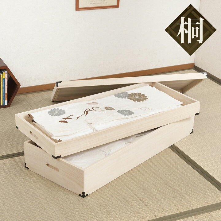 楽天市場】桐 衣装ケース 2段 衣裳箱 隅金具付 高さ25cm （ 送料無料 