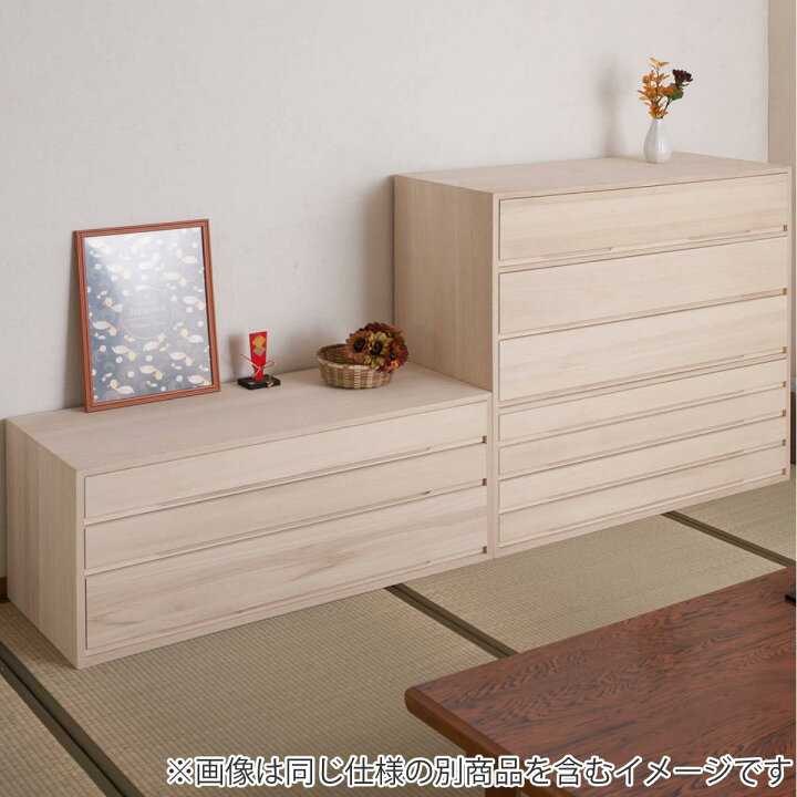 ☆ジモティ割あり☆ 天然木 着物桐タンス クリーニング済み SJ9013