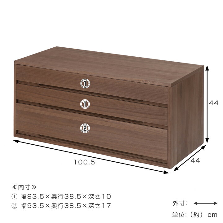 楽天市場】桐タンス 幅100.5cm 3段 組み合わせ 水性塗装 （ 桐 たんす 
