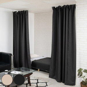 ˂ LkJ[e Xg[g^Cv 162-360cm J[e2 @OK { i ς J[e Ԏd؂ ډB EHbVu Y ˂莮 ς莮 p[e[V p[e