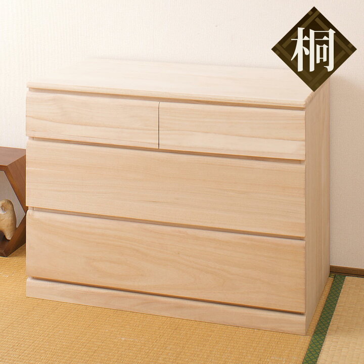 楽天市場】桐タンス キャスター付 幅76.5cm 幅100cm 3段 4段 日本製 