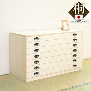 ˃^X 98.5cm 7i o i { i  ˒\y ˂  ː i ςݏd ^X \y ˈߑP[X ˈߑ ˃`FXg [ Y jy39Vbvz