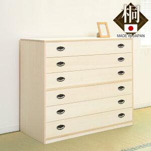 ˃^X 98.5cm 6i o i { i  ˒\y ˂  ː Zi ςݏd ^X \y ˈߑP[X ˈߑ ˃`FXg [ Y jy39Vbvz