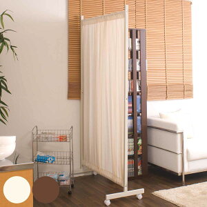 間仕切りカーテンパーテーション 幅64.5cm 高さ180.5cm ( パーテーション 間仕切り カーテン 衝立 目隠し キャスター 移動 自立 伸縮 仕切り ハンガー掛け パーティション 自立式 オフィス 事務