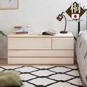 桐洋風チェスト 幅100.5cm 3段4杯 生地仕上げ 日本製 完成品 ( 桐たんす 桐 チェスト 洋風 箪笥 桐箪笥 たんす 桐タンス 衣類収納 和だんす 桐製 桐箱 )【39ショップ】