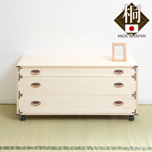 ˃`FXg 99.5cm 3i  LX^[t i ˂  ^X  \y ˒\y { [ i ˈߑP[X ˃^X ˈߑ a\y `FXg Y  ߗގ[ LX