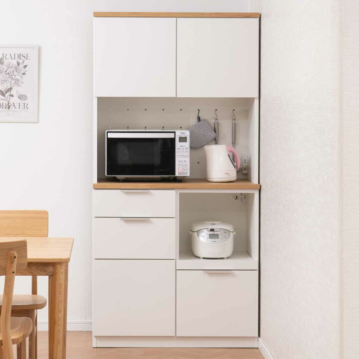 楽天市場】キッチンボード 幅89.5cm コンセント付 フルスライドレール 
