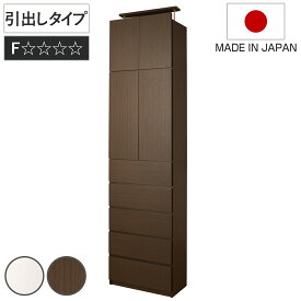 楽天市場 天井まで タンス リビング壁面収納 システム収納 収納家具 インテリア 寝具 収納の通販
