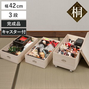 雛人形 収納ケース カラーボックス 通販 価格比較 価格 Com 雛人形 収納ケース カラーボックス 通販 価格比較 価格 Com
