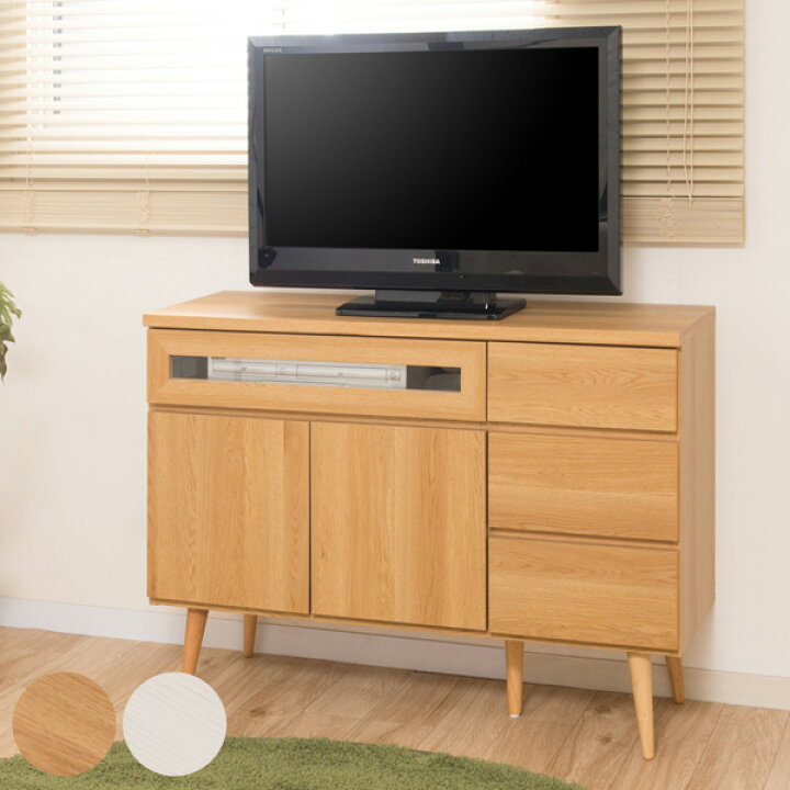 楽天市場】リビングボード 脚付 テレビキャビネット 幅110cm （ サイド 